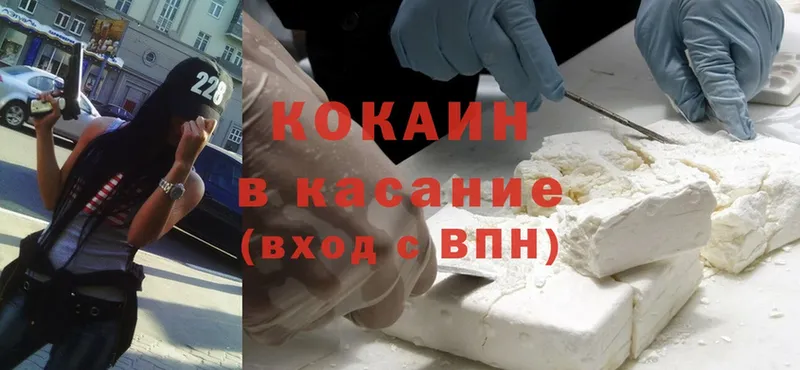 Cocaine FishScale  Валуйки 