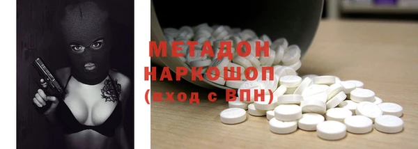 MDMA Premium VHQ Беломорск